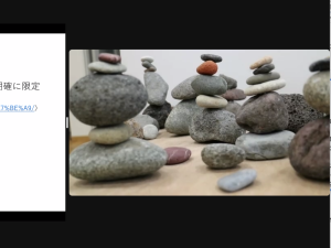 2022 ABLプログラム「石ってなあに？〜“定義する”を学習する～」￼（全3回）の関連画像
